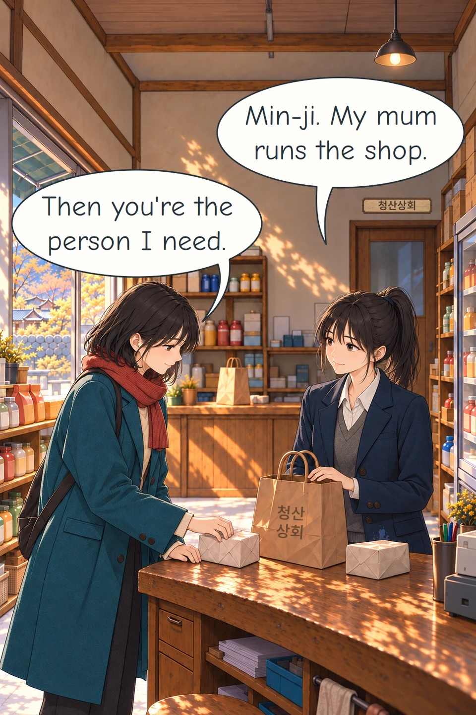 Panel 9. Min-ji gives a polite smile. Haneul touches a wrapped breakfast parcel with her right hand and rests her left hand beside it on the counter. The paper bag is stamped 청산상회, Cheongsan General Store. The Korean location name is displayed on a framed wooden nameplate.