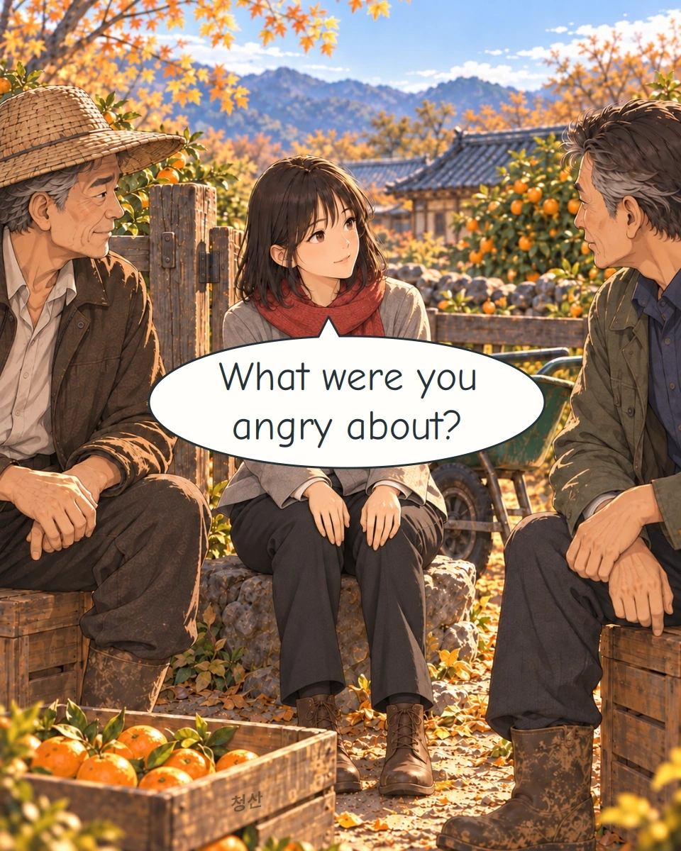 Panel 8. Haneul sits down beside the brothers and asks what began their argument. The wooden crate bears the grower mark 청산, Cheongsan.
