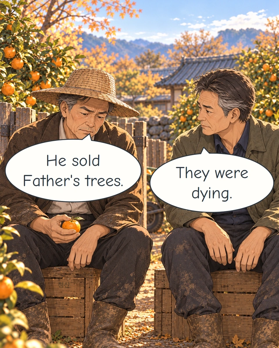Panel 9. Chang-su remembers the sale of their father's trees. Chang-ho says the trees were dying. The wooden crate bears the grower mark 청산, Cheongsan.