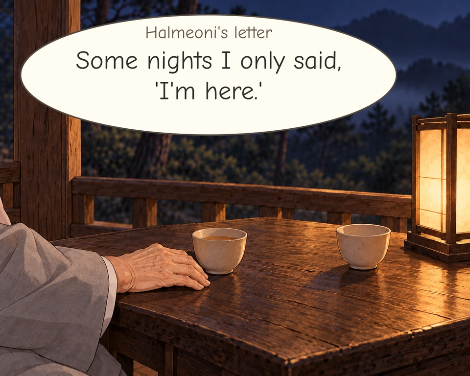 Halmeoni's hand rests beside two cups in a memory. A tailless English reading bubble carries her written words: Some nights I only said, 'I'm here.'